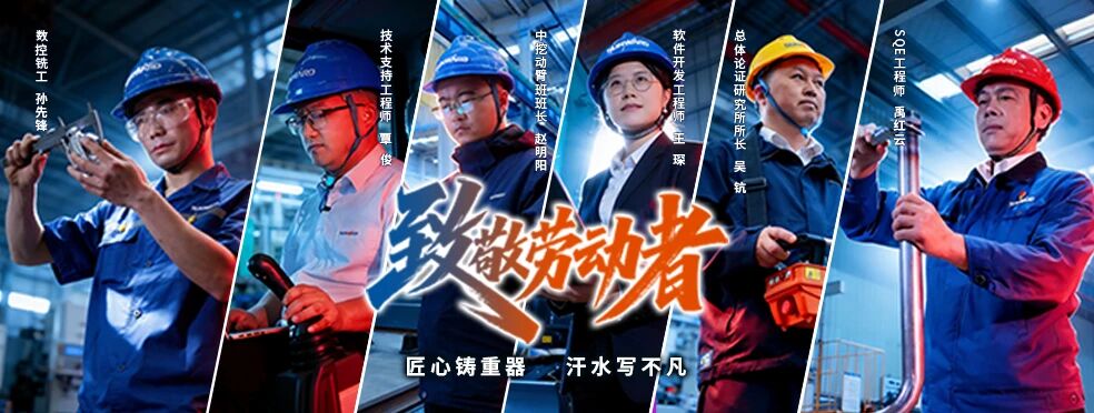 我的匠心 | 长沙市五一劳动奖章获得者吴钪：：：匠心耕作十二载，，，无人化设备领域的坚守者