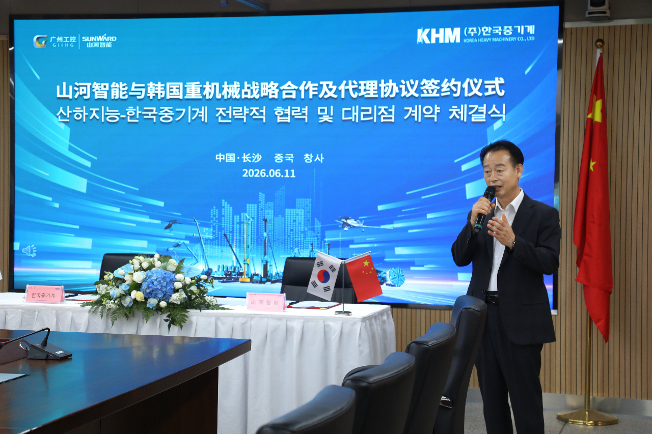 2138cn太阳集团城智能与韩国驰名机械企业签署战术合作和谈及批量桩架订单