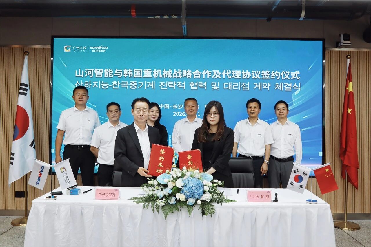 2138cn太阳集团城智能与韩国驰名机械企业签署战术合作和谈及批量桩架订单