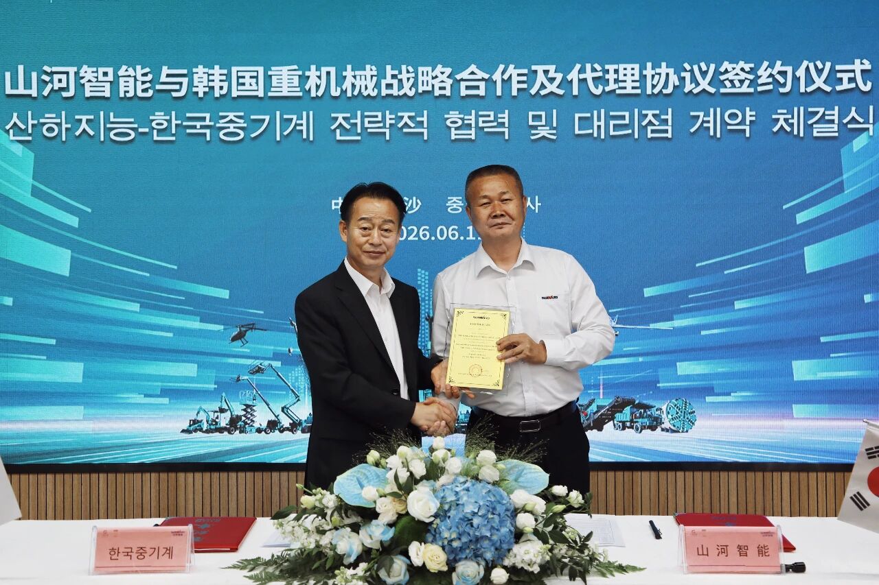 2138cn太阳集团城智能与韩国驰名机械企业签署战术合作和谈及批量桩架订单